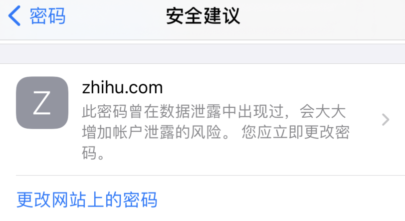 渭南苹果手机维修分享iOS 14 小技巧 