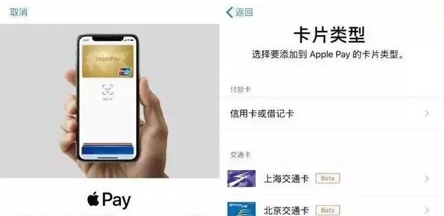 渭南苹果手机维修分享iPhone12 手机NFC使用方法 