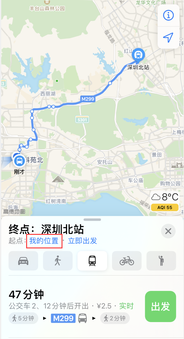 渭南苹果手机维修分享如何在 iPhone “地图”应用中获取任意地点之间的路线 