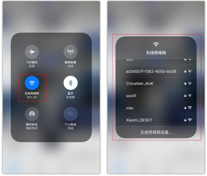 渭南苹果手机维修分享苹果iPhone12如何自动切换WiFi 