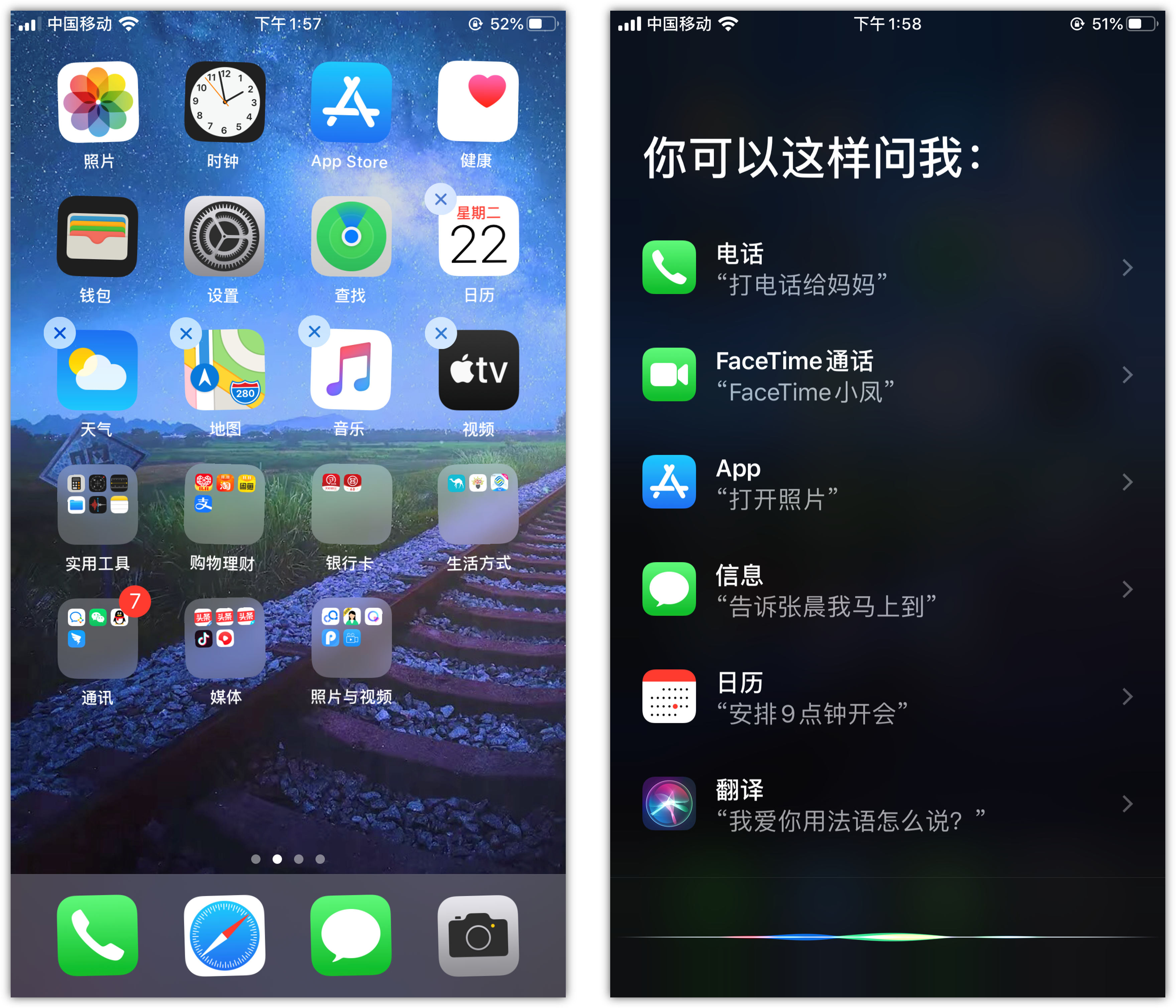 渭南苹果手机维修分享苹果iPhone 如何隐藏APP 