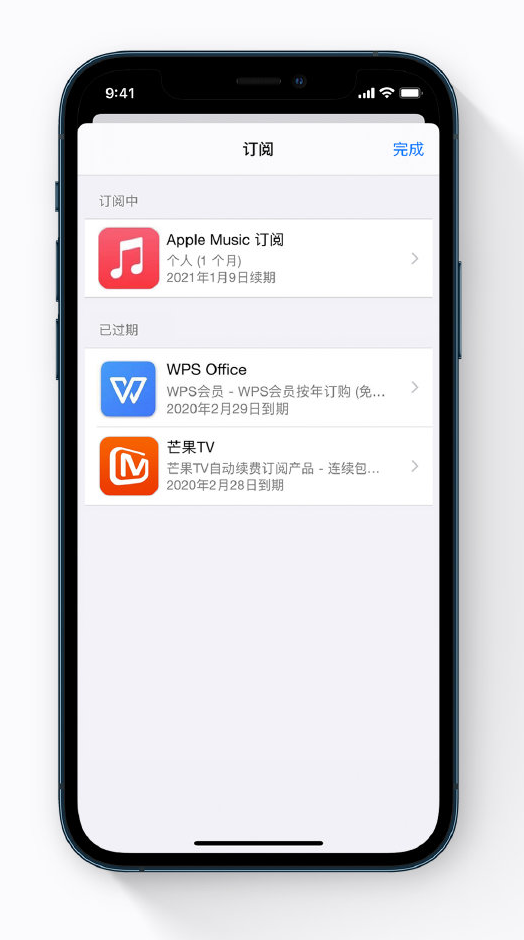 渭南苹果手机维修分享小技巧 