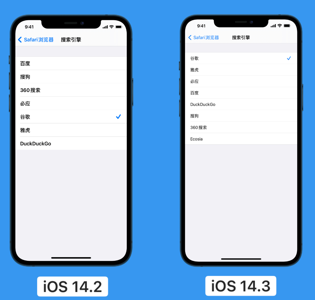 渭南苹果手机维修分享iOS 14 小技巧 
