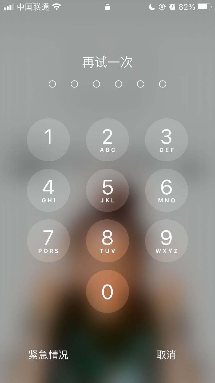 渭南苹果手机维修分享iPhone手机丢失后时间怎么做最安全 