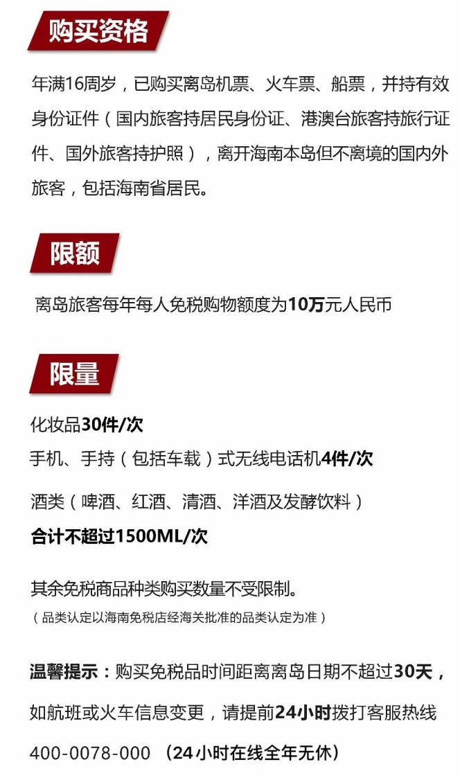 渭南苹果手机维修分享琼版 iPhone 12 售价 4784 元起，如何才能买到 