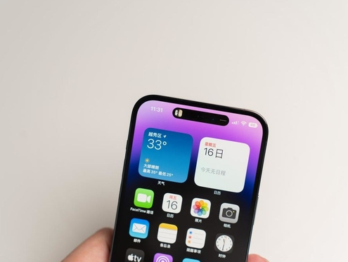 渭南苹果维修点分享iPhone 14 Pro手机黑屏多类诱因 